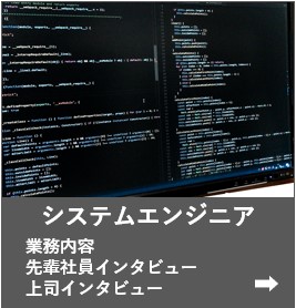 インストラクター